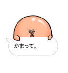 まんなか かお まとまり君2(セリフset)（個別スタンプ：1）