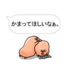 まんなか かお まとまり君2(セリフset)（個別スタンプ：2）