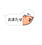 まんなか かお まとまり君2(セリフset)（個別スタンプ：4）
