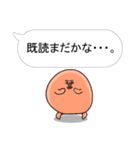 まんなか かお まとまり君2(セリフset)（個別スタンプ：6）
