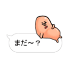 まんなか かお まとまり君2(セリフset)（個別スタンプ：7）