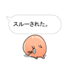 まんなか かお まとまり君2(セリフset)（個別スタンプ：8）