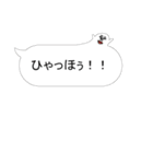 まんなか かお まとまり君2(セリフset)（個別スタンプ：10）