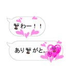 まんなか かお まとまり君2(セリフset)（個別スタンプ：11）