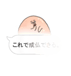 まんなか かお まとまり君2(セリフset)（個別スタンプ：12）