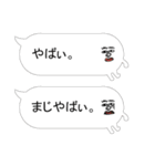 まんなか かお まとまり君2(セリフset)（個別スタンプ：14）