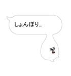 まんなか かお まとまり君2(セリフset)（個別スタンプ：15）