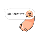 まんなか かお まとまり君2(セリフset)（個別スタンプ：17）