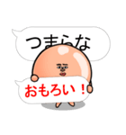 まんなか かお まとまり君2(セリフset)（個別スタンプ：20）
