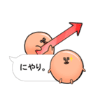 まんなか かお まとまり君2(セリフset)（個別スタンプ：22）