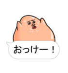 まんなか かお まとまり君2(セリフset)（個別スタンプ：25）
