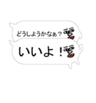 まんなか かお まとまり君2(セリフset)（個別スタンプ：26）