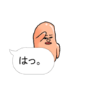 まんなか かお まとまり君2(セリフset)（個別スタンプ：27）