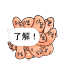 まんなか かお まとまり君2(セリフset)（個別スタンプ：28）