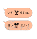 まんなか かお まとまり君2(セリフset)（個別スタンプ：29）