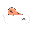 まんなか かお まとまり君2(セリフset)（個別スタンプ：30）