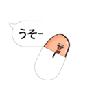 まんなか かお まとまり君2(セリフset)（個別スタンプ：32）