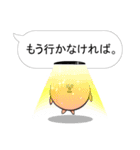 まんなか かお まとまり君2(セリフset)（個別スタンプ：33）