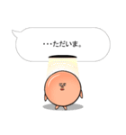 まんなか かお まとまり君2(セリフset)（個別スタンプ：34）