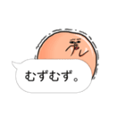 まんなか かお まとまり君2(セリフset)（個別スタンプ：35）