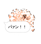 まんなか かお まとまり君2(セリフset)（個別スタンプ：36）