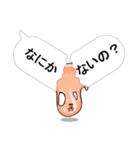 まんなか かお まとまり君2(セリフset)（個別スタンプ：37）