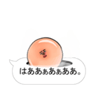 まんなか かお まとまり君2(セリフset)（個別スタンプ：38）