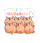 まんなか かお まとまり君2(セリフset)（個別スタンプ：39）