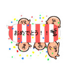 まんなか かお まとまり君2(セリフset)（個別スタンプ：40）