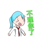 Xiao Zeng Zeng-Little everyday_OuO（個別スタンプ：2）