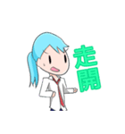 Xiao Zeng Zeng-Little everyday_OuO（個別スタンプ：8）