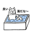 猫とモグラの日々（個別スタンプ：12）