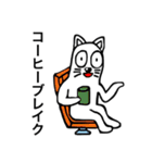 猫とモグラの日々（個別スタンプ：13）