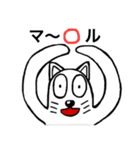 猫とモグラの日々（個別スタンプ：16）