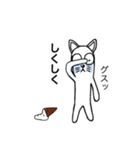 猫とモグラの日々（個別スタンプ：24）