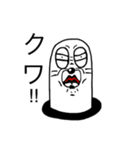 猫とモグラの日々（個別スタンプ：27）