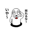 猫とモグラの日々（個別スタンプ：38）
