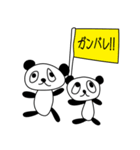 パンダ親子の日常劇場（個別スタンプ：13）