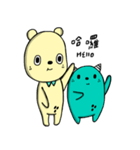 Jieu Gua 2（個別スタンプ：1）