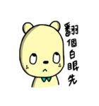 Jieu Gua 2（個別スタンプ：4）