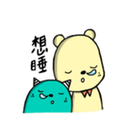 Jieu Gua 2（個別スタンプ：6）