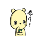 Jieu Gua 2（個別スタンプ：7）