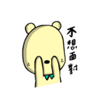 Jieu Gua 2（個別スタンプ：9）