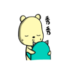 Jieu Gua 2（個別スタンプ：10）