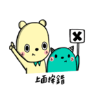 Jieu Gua 2（個別スタンプ：14）
