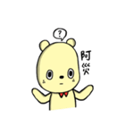 Jieu Gua 2（個別スタンプ：15）
