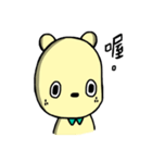 Jieu Gua 2（個別スタンプ：21）