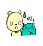 Jieu Gua 2（個別スタンプ：22）