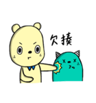 Jieu Gua 2（個別スタンプ：25）