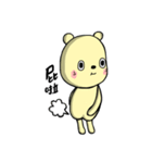 Jieu Gua 2（個別スタンプ：26）
